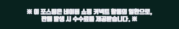 이해관계문구