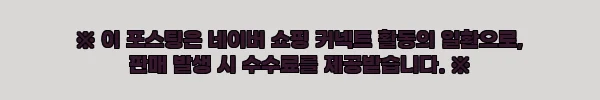 이해관계문구