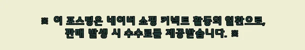 이해관계문구