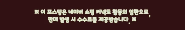 이해관계문구