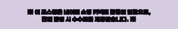 이해관계문구