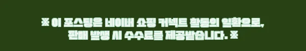 이해관계문구