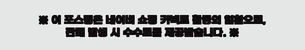 이해관계문구