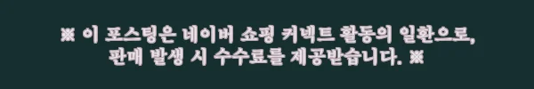 이해관계문구