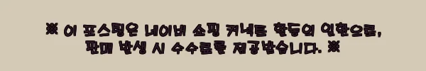 이해관계문구