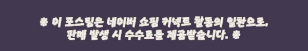 신일 NED-085 물통형 업소용제습기, 도서관·창고용으로 꼼꼼히 살펴본 구매 포인트 4 이해관계문구