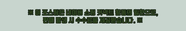 이해관계문구