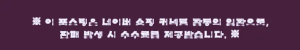 이해관계문구