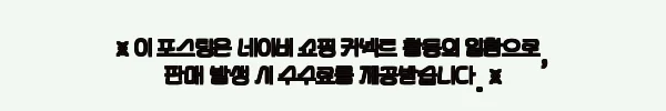 이해관계문구