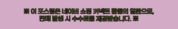 이해관계문구