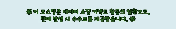 이해관계문구