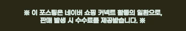 POLK ATRIUM100 SUB 폴크 서브우퍼, 매장·업소용 야외 스피커 구매 전 확인한 혜택 정리 11 이해관계문구