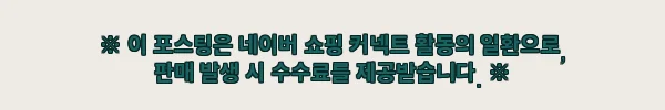 50평 농업용제습기 실험실제습기 매장용제습기 창고습기제거, 넓은 공간 제습기 구매 전 확인한 가격·혜택 2 이해관계문구