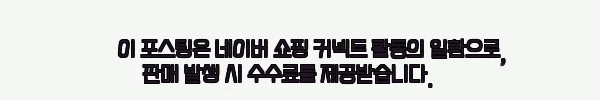 이해관계문구
