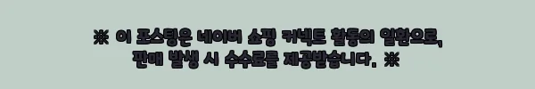 이해관계문구