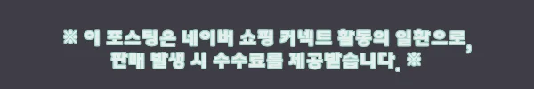 이해관계문구