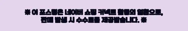 이해관계문구