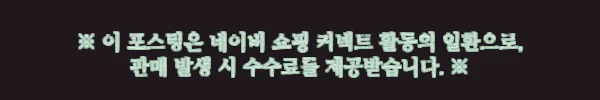 이해관계문구