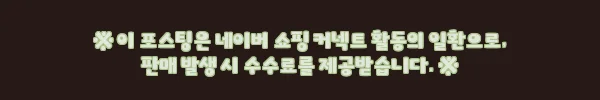 JBL BANDBOX TRIO 밴드박스, 기타 앰프·홈노래방 스피커로 눈여겨본 이유와 구매 혜택 정리 12 이해관계문구