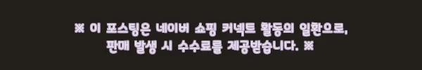 뉴트원 덴마크 구강유산균 30정 12개, 35% 할인으로 챙기는 LGG 프로바이오틱스 구성 6 이해관계문구