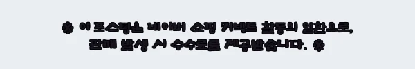 라자가구 노바 제로월 컵홀더 모션 쇼파, 3인 패브릭 리클라이너 구매 전 체크할 현실 포인트 11 이해관계문구