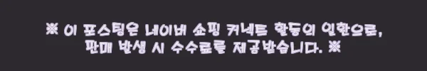 이해관계문구