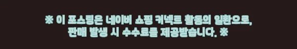 이해관계문구