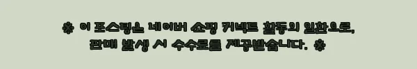 이해관계문구