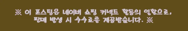 이해관계문구