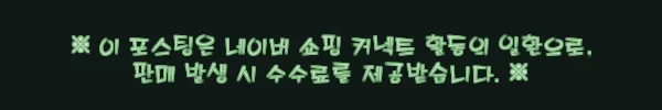이해관계문구