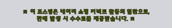 이해관계문구