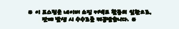 이해관계문구