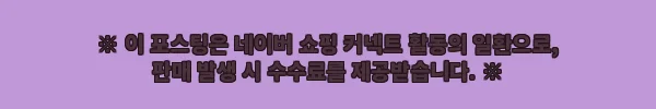 이해관계문구