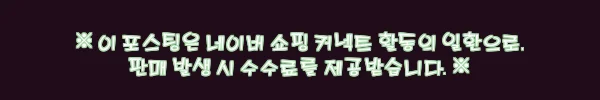이해관계문구