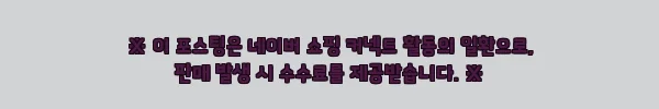 이해관계문구