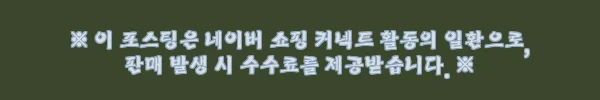 이해관계문구