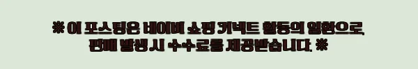 태국 푸켓 아쿨라 카타마란 프라이빗 투어, 20인까지 즐기는 섬 투어 패키지 꼼꼼 체크 8 이해관계문구