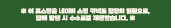 모모드 마레아 원목 포세린 세라믹식탁 1400 4인세트, 월넛브라운으로 식사 공간 분위기 바꾸는 이슈템 10 이해관계문구