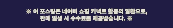 필립스 센추리 올인원 LP 턴테이블 THE TINA TAV9000, 좁은 공간 감성 채우기 좋은 입문기 후기 12 이해관계문구