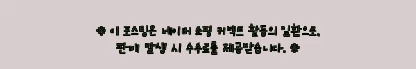 이해관계문구