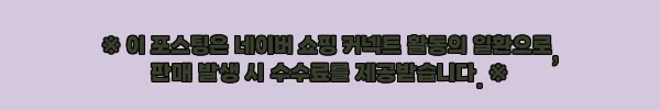 이해관계문구