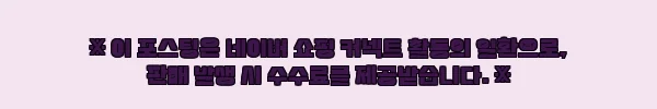 이해관계문구