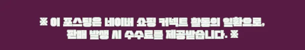 이해관계문구