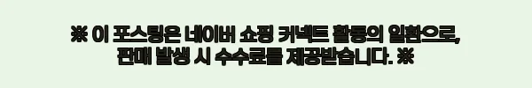 다잡 더블나인 에어텐트 쉘터 리빙쉘 세트 베이지, 50% 할인 중인 캠핑 이슈템 체크포인트 11 이해관계문구