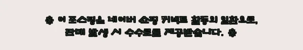 로보 휘메일 실버 밍크 숄 FUR23B811, 겨울 격식 룩에 눈여겨볼 프리미엄 숄 4 이해관계문구