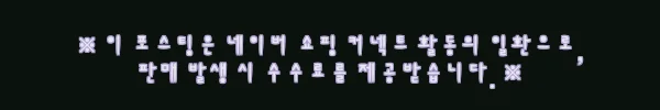 장인가구 하랑 E0 패브릭 LED헤드 저상형 수납가드 데이베드 Q +본넬, 구매 전 확인한 핵심 정보 7 이해관계문구
