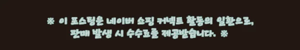 이해관계문구