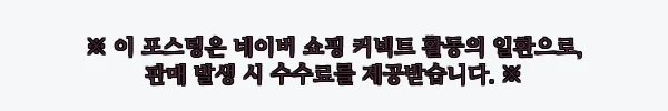 이해관계문구