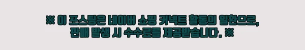 이해관계문구