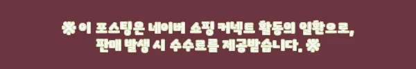 이해관계문구